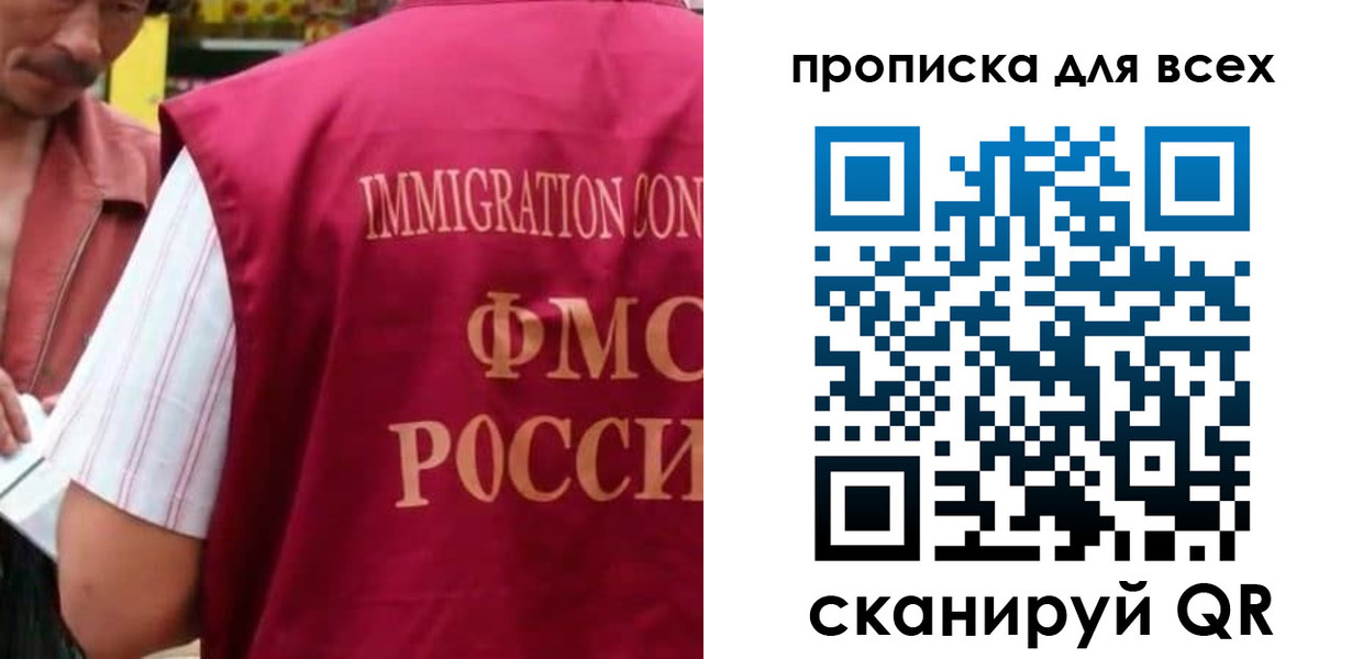 временная регистрация поиск в Печоре